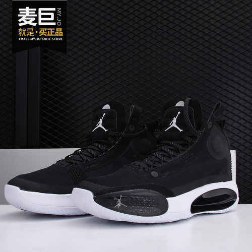 正品AIRJORDAN男女镂空篮球