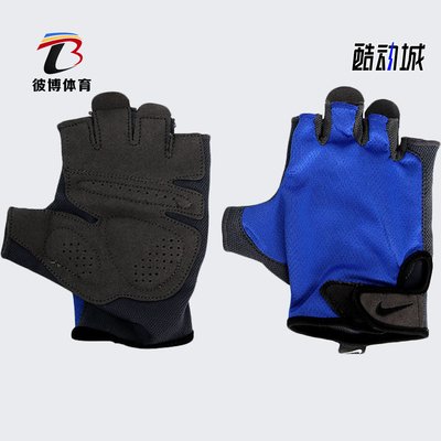 Nike/耐克正品2019男子训练手套