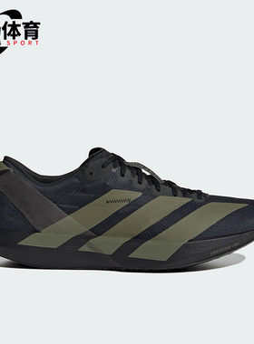 Adidas/阿迪达斯正品ADIZERO ADIOS 9男士运动减震跑步鞋JP6315
