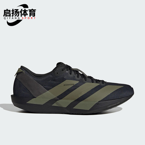 Adidas/阿迪达斯正品ADIZERO ADIOS 9男士运动减震跑步鞋JP6315
