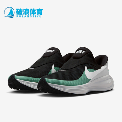 Nike/耐克正品Revolution 8男士减震运动耐磨跑步鞋HQ2414-002