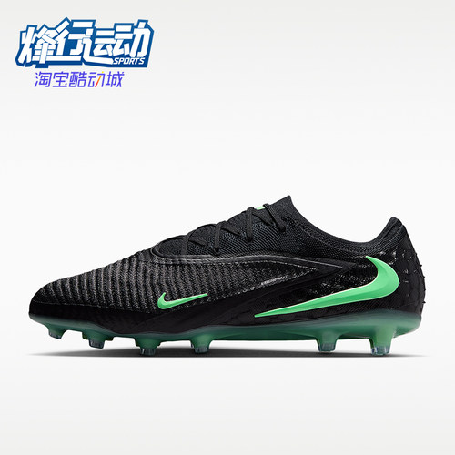 Nike/耐克正品Phantom 6 Elite男女经典运动足球鞋HQ2335-001