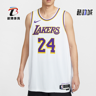 Nike/耐克正品2025男士套头圆领网眼透气篮球背心T恤DM5911-101