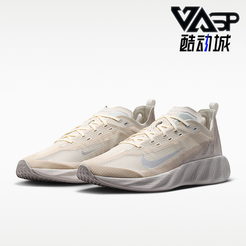 Nike/耐克正品2026夏季男士低帮缓震支撑透气运动鞋HM9697-101