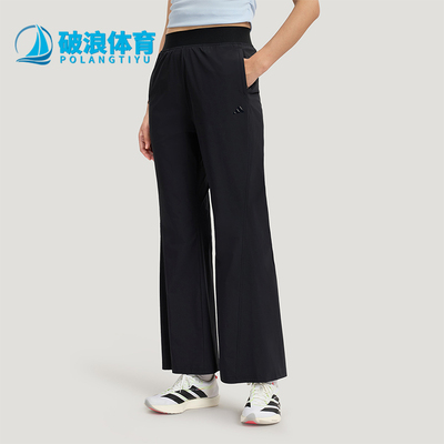 Adidas/阿迪达斯正品夏季女士户外时尚休闲防晒高腰微喇裤KH2621