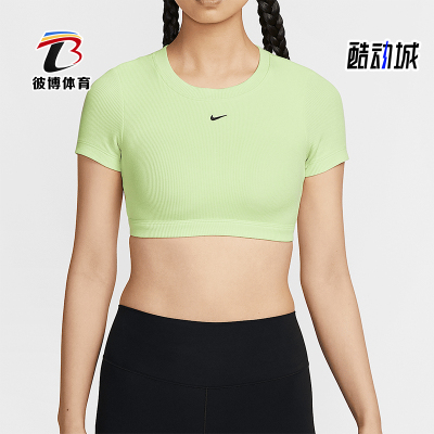 Nike/耐克正品Sportswear女士运动一体式经典短款上衣HF5418-360