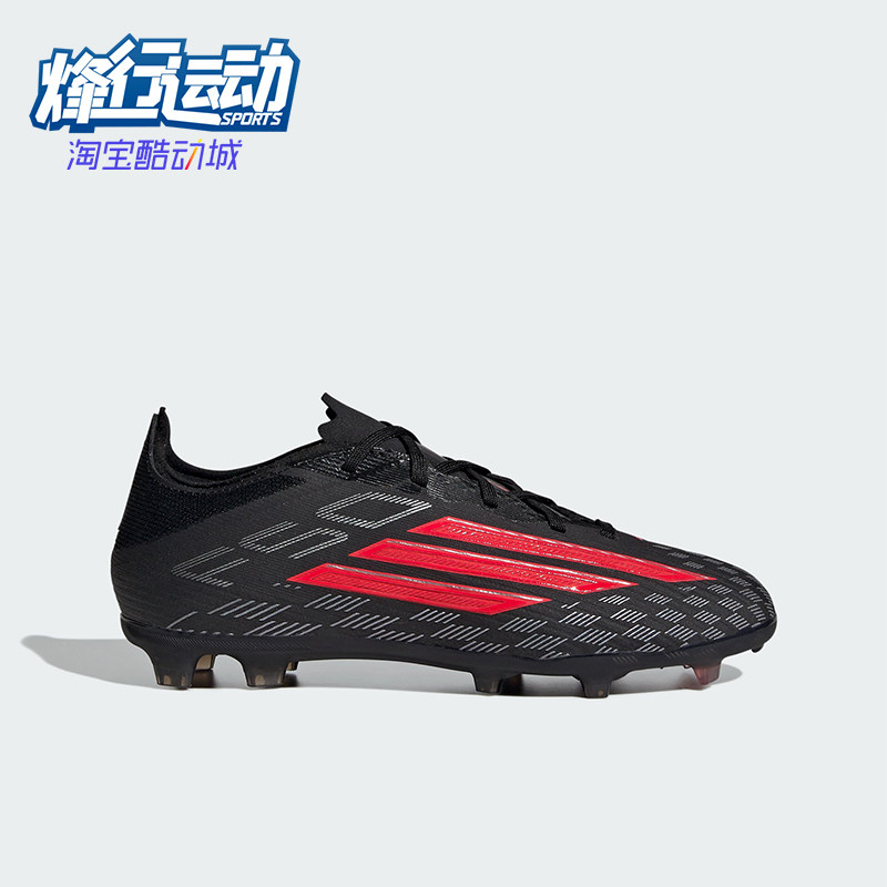 Adidas/阿迪达斯正品F50 ELITE大童运动天然硬草地足球鞋JR8962