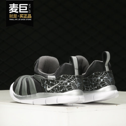 Nike/耐克正品 DYNAMO FREE TD 儿童运动鞋耐克毛毛虫软底 DC3273