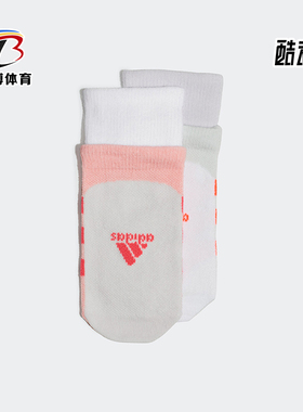 Adidas/阿迪达斯正品Socks 2 Pairs儿童运动袜子两双装FK3483