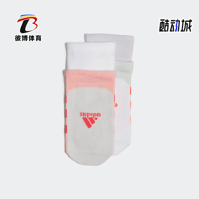 阿迪达斯儿童运动透气袜子