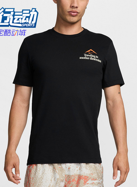 Nike/耐克正品新款男士时尚印花宽松短袖T恤FJ2355-010