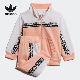 休闲运动套装 Adidas 婴童时尚 三叶草新款 FM5733 阿迪达斯正品