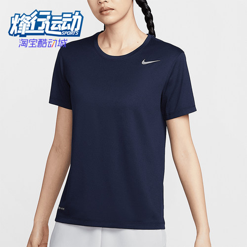 Nike/耐克正品夏季新款女士轻盈透气耐磨经典短袖T恤IB8899-451