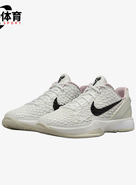 Nike/耐克正品Kobe VI儿童低帮缓震耐磨经典运动篮球鞋FV9676-100