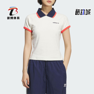 KF9611 Adidas 阿迪达斯正品 三叶草女士运动修身 耐穿拼接POLO衫