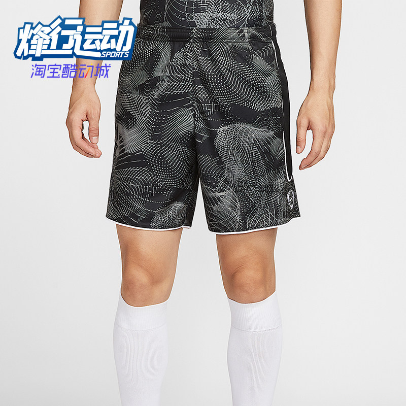 Nike/耐克正品Dri-FIT男士足球轻盈透气针织运动短裤HV1827-060
