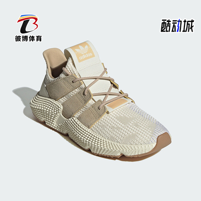 阿迪达斯男女经典复古老爹鞋