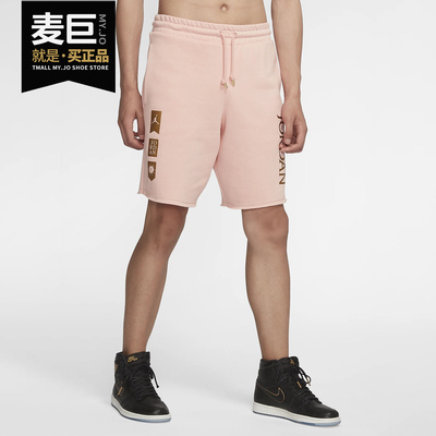 男子休闲运动起绒短裤