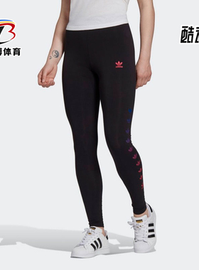 Adidas/阿迪达斯正品三叶草女士运动透气修身中腰松紧长裤GL4293