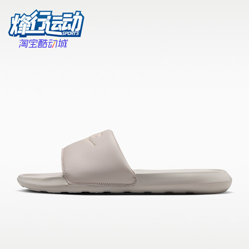 Nike/耐克正品2026年男士时尚透气简约运动拖鞋CN9675-201