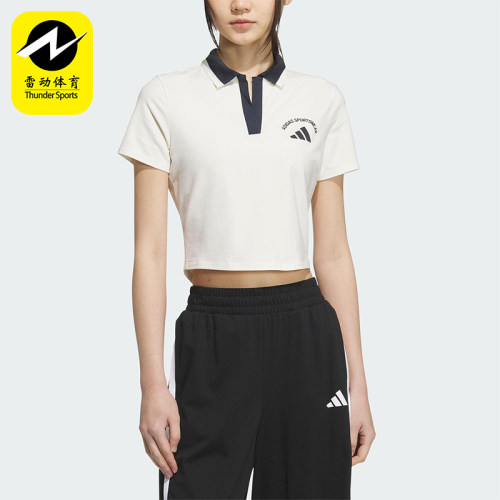 Adidas/阿迪达斯正品2025夏季款女士短款经典翻领POLO衫KC0075