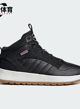 Adidas/阿迪达斯正品新款男女款加绒保暖中高帮运动鞋JP7713