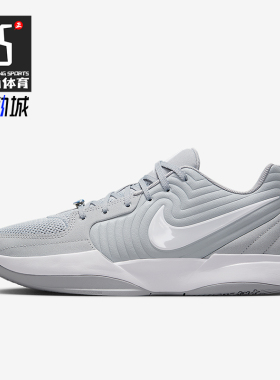 Nike/耐克正品男女同款舒适耐磨透气低帮篮球鞋HQ8513-002