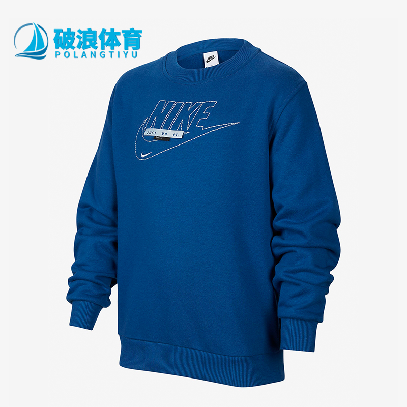 Nike/耐克正品春季新款大童圆领休闲运动长袖卫衣FN9095-476