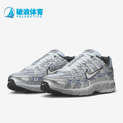 Nike/耐克正品P-6000男士低帮缓震透气运动时尚跑步鞋IH4465-095