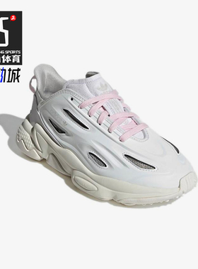 Adidas/阿迪达斯正品三叶草女士经典低帮耐磨休闲运动鞋H04261