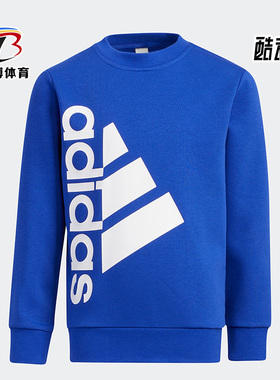 Adidas/阿迪达斯正品LK  CREW小童运动休闲圆领卫衣HZ7074