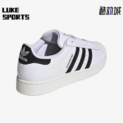 Adidas/阿迪达斯正品三叶草originalsSuperstar2经典板鞋HQ2285