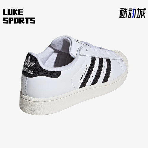 Adidas/阿迪达斯正品三叶草originalsSuperstar2经典板鞋HQ2285