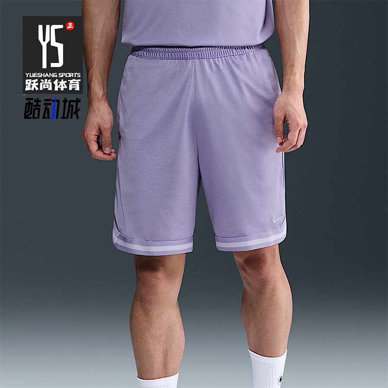 Nike/耐克正品2025男士刺绣运动透气松紧腰篮球短裤FN2652-515