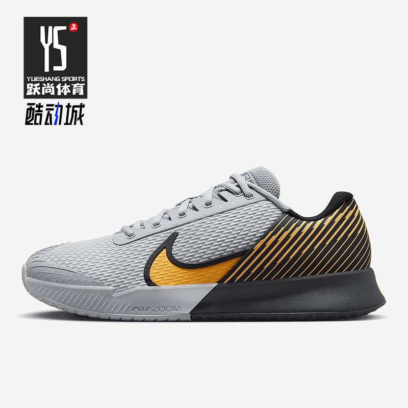 Nike/耐克男士运动网球鞋