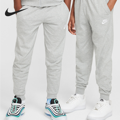 Nike/耐克正品秋季新款大童柔软针织运动休闲长裤FZ5509-063
