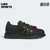 Adidas JR5114 潮流低帮运动板鞋 阿迪达斯正品 三叶草男女时尚