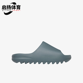 Adidas ID2349 SLIDE男女舒适透气休闲耐磨拖鞋 阿迪达斯正品 YZY