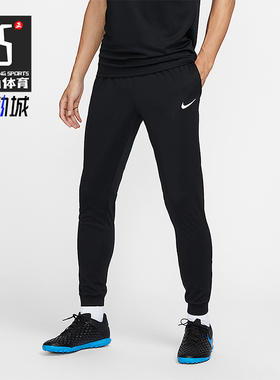 Nike/耐克正品Dri-FIT Academy男士训练足球运动长裤HF0522-014
