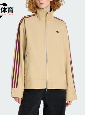 Adidas/阿迪达斯正品三叶草女士日常立领经典耐穿休闲外套KF2312