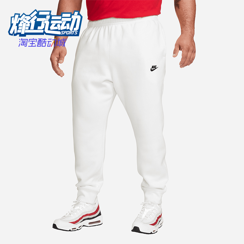 Nike/耐克正品Sportswear男士刺绣运动束脚休闲长裤BV2671-100