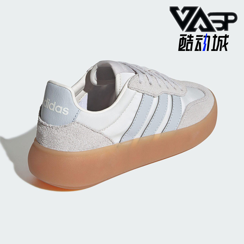 Adidas/阿迪达斯正品BARREDA DECODE大童轻便运动耐磨板鞋JR0760