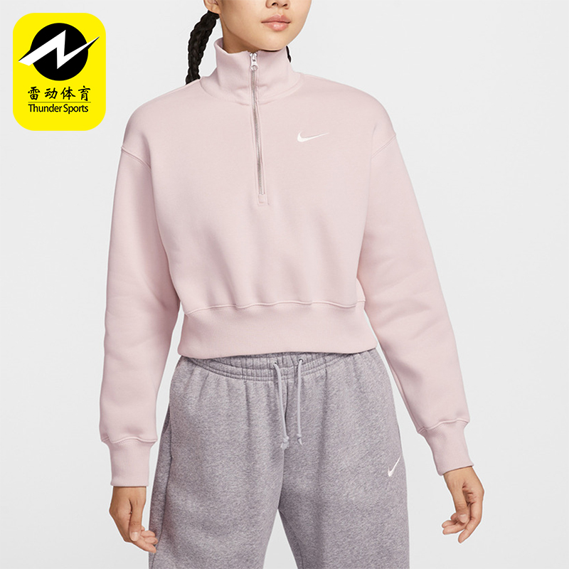 Nike/耐克正品2025女士休闲立领半拉链加绒卫衣套头衫DQ5768-667