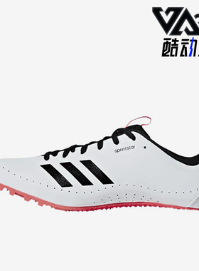 Adidas/阿迪达斯正品Sprintstar男女同款透气田径鞋B37503