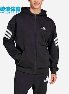 Adidas/阿迪达斯正品S新款男黑白色运动经典休闲连帽外套JD4827