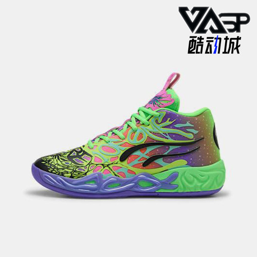 Puma/彪马正品MB.04 LaMelo Ball男女防滑耐磨篮球鞋311309-01