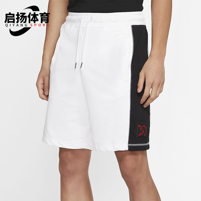 Nike/耐克正品JORDAN新款男士篮球运动舒适透气短裤CD5756-101