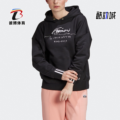 Adidas/阿迪达斯正品三叶草女士休闲连帽套头耐穿运动卫衣GD2944