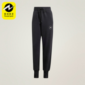 Adidas IW9852 束脚休闲运动裤 阿迪达斯正品 PANT女士宽松时尚