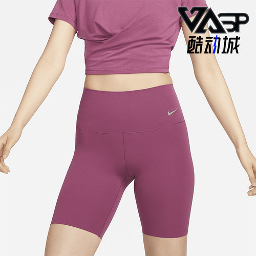 Nike/耐克训练高腰骑行短裤